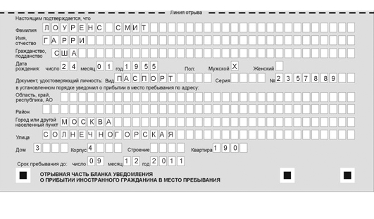 Russian Russia Re Entry Into 85