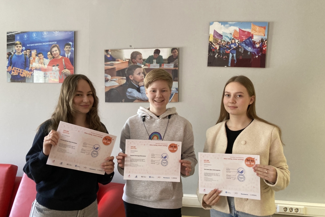 Студенты-лингвисты НИУ ВШЭ – Пермь успешно приняли участие во Всероссийской открытой акции «Tolles Diktat»